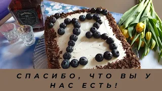 23 февраля!🏅 Поздравляю всех мужчин!💐 Спасибо, что вы у нас есть!!!❤