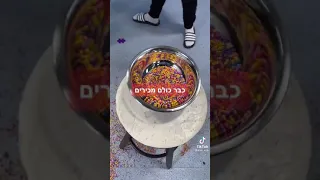 לבד בבית