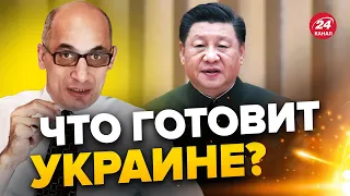 😳У Китая ТАЙНЫЙ план! ЮНУС подметил важную деталь