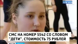 Полина Телятникова, 13 лет, сахарный диабет 1-го типа