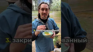 🍯 СКРАБ для бани после парения. Попробуй! #баня