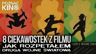 8 ciekawostek z filmu "Jak rozpętałem II wojnę światową" | Poznać kino