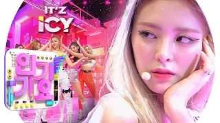 ITZY - ICY @ popular song Inkigayo 20190804