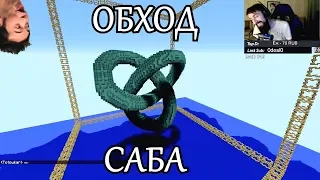 ОБХОД САБСЕРВЕРА MELHARUCOS