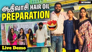 Excitement தாங்கல | Adivasi Neelambari Herbal HairOil Manufacturing ProcessVlog | Kannan❤️bhagavathy