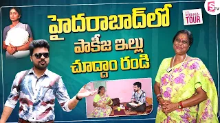 Pakeezah Vasuki Home Tour in Hyderabad | Telugu Home Tours | Telugu Vlogs | SumanTV Vijayawada