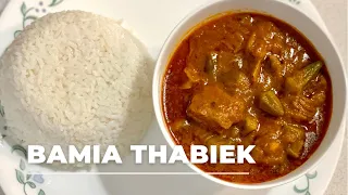 Bamia Thabiek || Lamb & Okra Stew