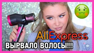 КРУТИМ ЛОКОНЫ С ALIEXPRESS I Шайтан-машинка для волос