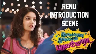 Idharkuthane Aasaipattai Balakumara | Renu Introduction Scene | 2013 Movie