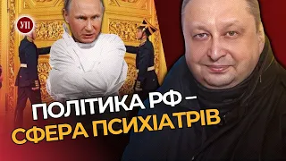 9 травня – ШАБАШ на кістках дідів в РФ. ЯДЕРНІ погрози Росії – фікція? / ЯГУН