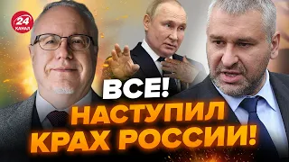 😮ЛІПСІЦ: Економіці Росії реально КІНЕЦЬ! Почався СТРАШНИЙ процес, росіяни в паніці @FeyginLive