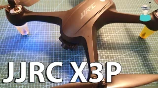 JJRC X3P Beginner Friendly GPS Quadcopter