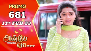 ANBE VAA | Episode 681 Promo | அன்பே வா | Virat | Delna Davis | Saregama TV Shows Tamil