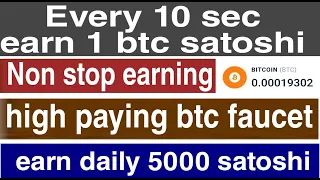 earn daily 5000 btc satoshi/high paying btc faucet 2021/bitcoin faucet instant payout/btc faucet