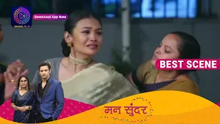 Mann Sundar | 14 June 2023 | अप्सरा  का सच आया सामने ! | Best Scene