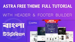 Astra Free Wordpress Theme Customization Bangla Full Tutorial With Header & Footer Builder