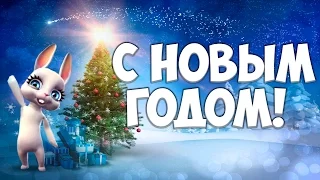 С Новым Годом! #3 Новогоднее креативное поздравление от #ZOOBE #Зайки Домашней Хозяйки