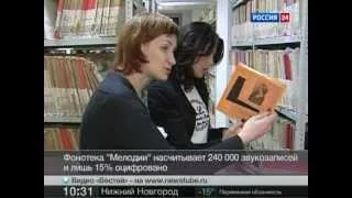 "Мелодия" на телеканале "Россия 24"