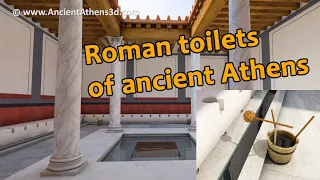 The Roman Toilets of Ancient Athens - 3D reconstruction