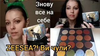 🌄☕Ранкова кава | "Спекла" повіки 😱 Тестуємо китайський люкс 🧐