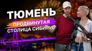 TYUMEN CITY REVIEW 2024 | Where to go and what to see? Promenade, restaurants, hot springs