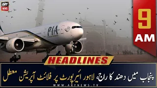 ARY News Headlines | 9 AM | 27th December 2022