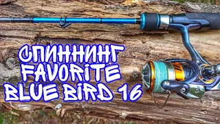 Favorite Blue Bird 16. Лучший спиннинг для микроджига