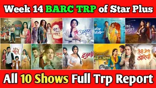 Star Plus BARC TRP Report of Week 14 : All 10 Shows Full Trp Report