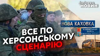 💥РОСІЯ ЗДАЄ НОВУ КАХОВКУ? У місті підозрілий двіж – колаборанти терміново тікають