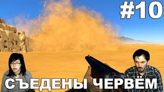 Крутой Сэм 3 Serious Sam 3 BFE  прохождение │СЪЕДЕНЫ ЧЕРВЁМ│ #10