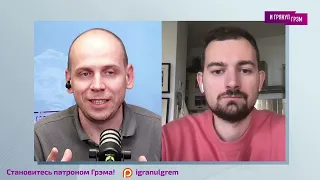 Шрайбман о сюрпризах для Путина от Лукашенко, что упустила Тихановская,(не)давлении Кремля,"Вагнере"