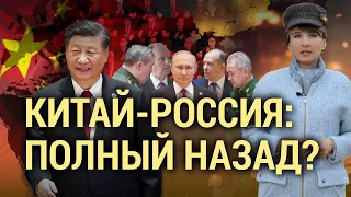 Почему члены китайской компартии недовольны Путиным? Итоги с Юлией Савченко