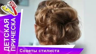 Детская прическа. Прически на весну 2016! Советы стилиста. StarMediaKids