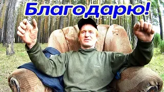 Один день среди бомжей / Благодарю! (18+)