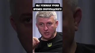 Романенко и Арестович: Никаких больше Майданов. Государственность - приоритет