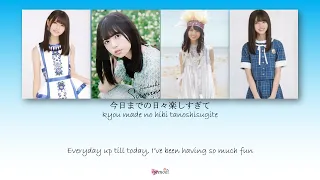 Nogizaka46  (乃木坂46) Saito Asuka (齋藤飛鳥) - Korekara (これから) Kan Rom Eng Color Coded Lyrics