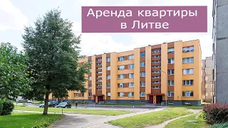 Аренда квартиры в Литве, в городе Паневежисе, цены на коммунальные услуги.