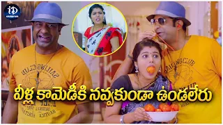 Vennela Kishore and Saranya Pradeep Back To Back Comedy Scenes | Telugu Movies | iDream Celebrities