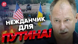 💥ЖДАНОВ о контрнаступлении ВСУ / США активно подготавливает Украину? @OlegZhdanov