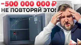 Копили на квартиру и потеряли ВСЁ! Мошенничество с недвижимостью