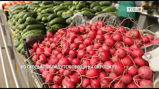 Во сколько обойдутся овощи на окрошку?