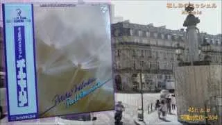 LP45回転Paul Mauriat♪哀しみのミッシェルMichele【可動式DL304】