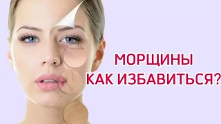 Морщины на коже лица.