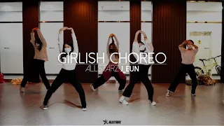 [세종시 댄스학원] Girlish Choreo / J_eun / Ariana Grande - God is a woman / 올스타즈댄스학원