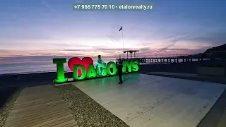 Обзор новой набережной пляжа Дагомыс + недвижимость Дагомыса