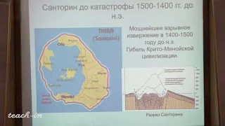 Короновский Н.В. - Общая геология. Часть 1 - 7.Магматизм