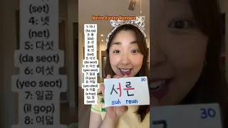 How to count 1-100 in native Korean numbers🥳 #koreanlearning