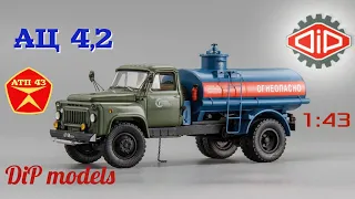 АЦ 4,2 (ГАЗ 53А)🔹️DiP models🔹️Обзор масштабной модели 1:43