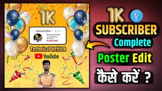 1K Subscribers Complete Banner Editing | Subscriber Complete Poster Kaise Banaye | Banner Editing