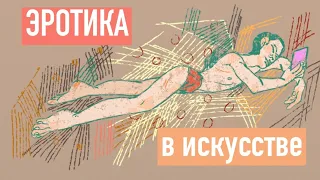 КОРОТКО О ТОМ ЧТО НЕЛЬЗЯ РИСОВАТЬ